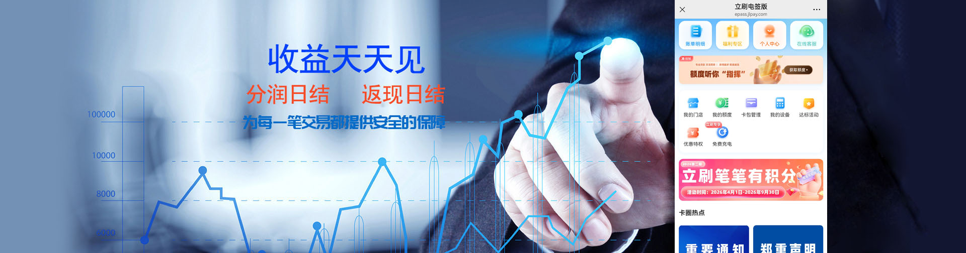 立刷電簽版