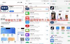 安享分云支付成為移動支付領(lǐng)軍者
