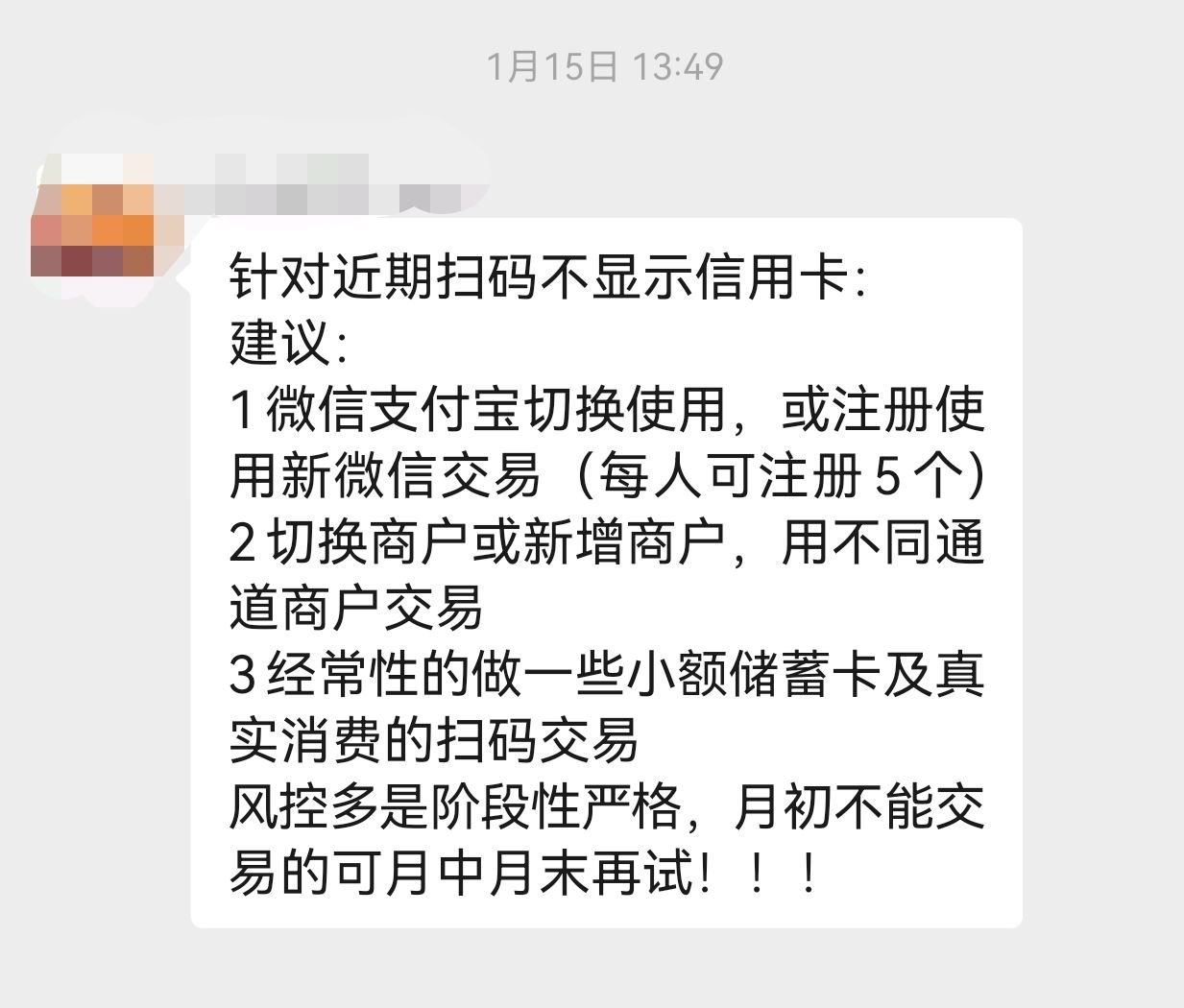 碼牌限額
